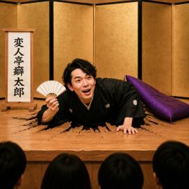 変人亭 癖太郎